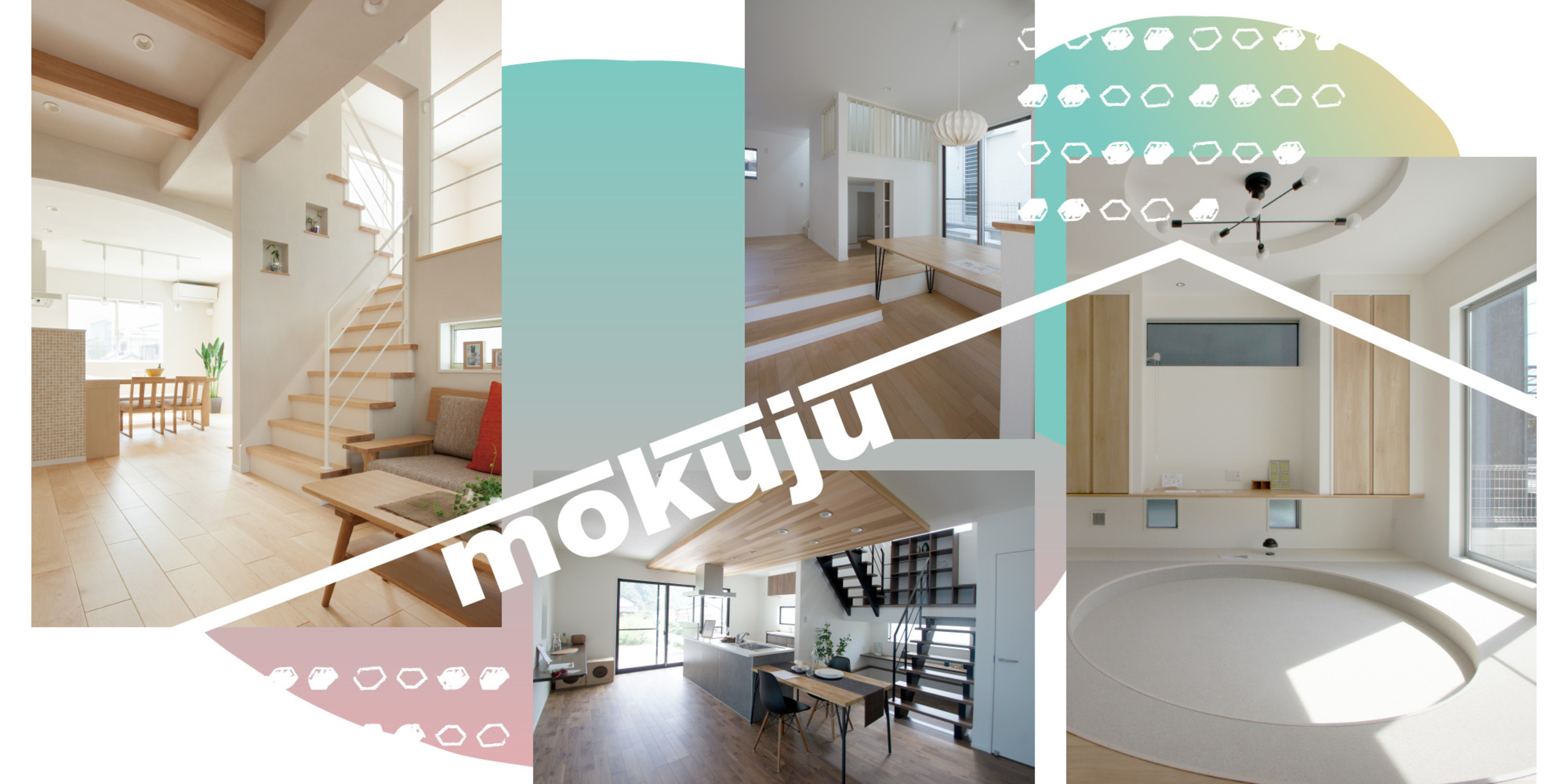 Mokujuの家 M Haus のスペースリーで制作された360度全天球写真vrコンテンツ